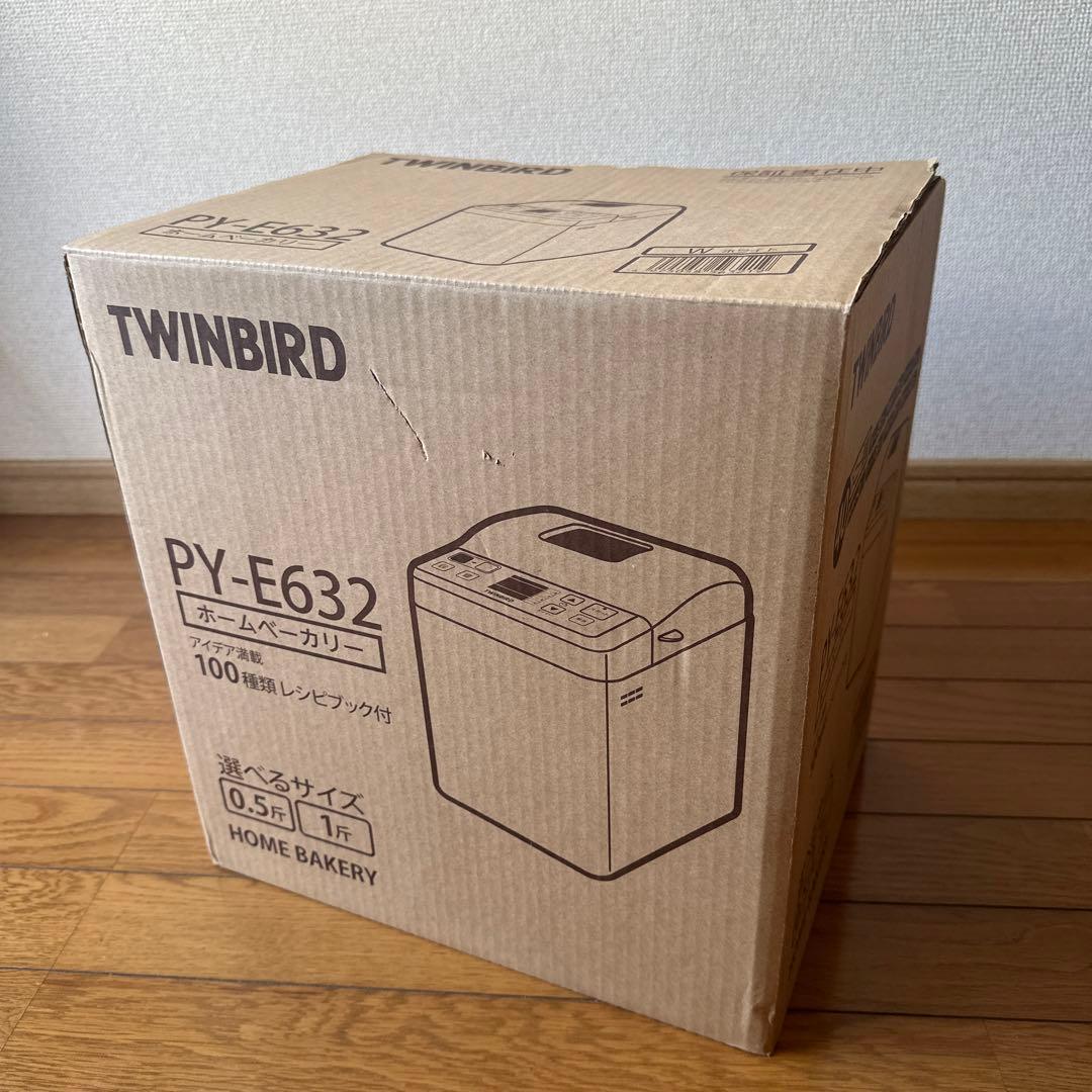 【未使用】TWINBIRD ホームベーカリー