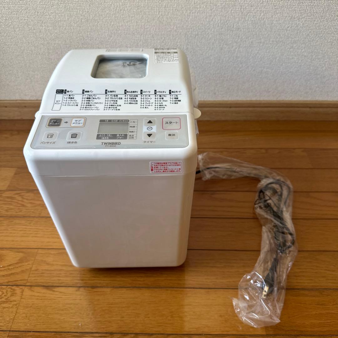 【未使用】TWINBIRD ホームベーカリー