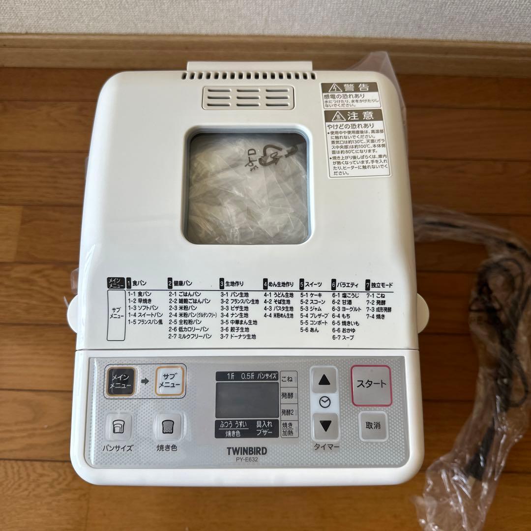 【未使用】TWINBIRD ホームベーカリー