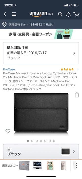 Windowsノート本体 surface lap top2