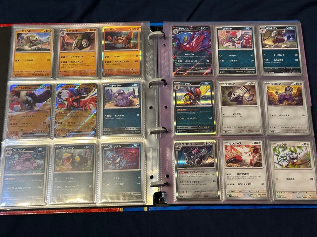 ポケモンカード バインダー まとめ売り コンプリート