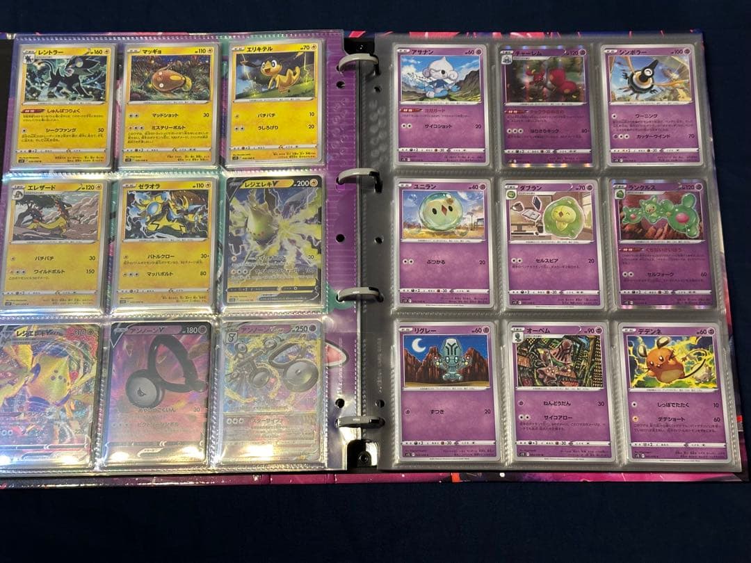 ポケモンカード バインダー まとめ売り コンプリート