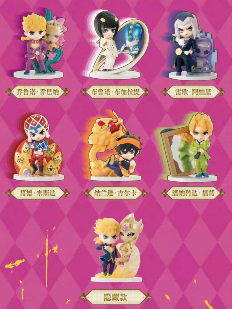 POPMART ジョジョの奇妙な冒険 フィギュア 未開封 1ボックス 海外 中国