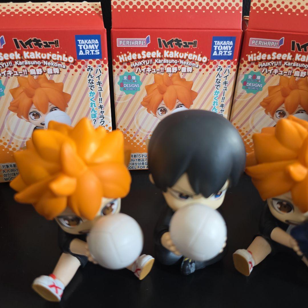 ハイキュー　PERIHAPI　Hide＆Seek　かくれんぼ　日向翔陽　影山飛雄