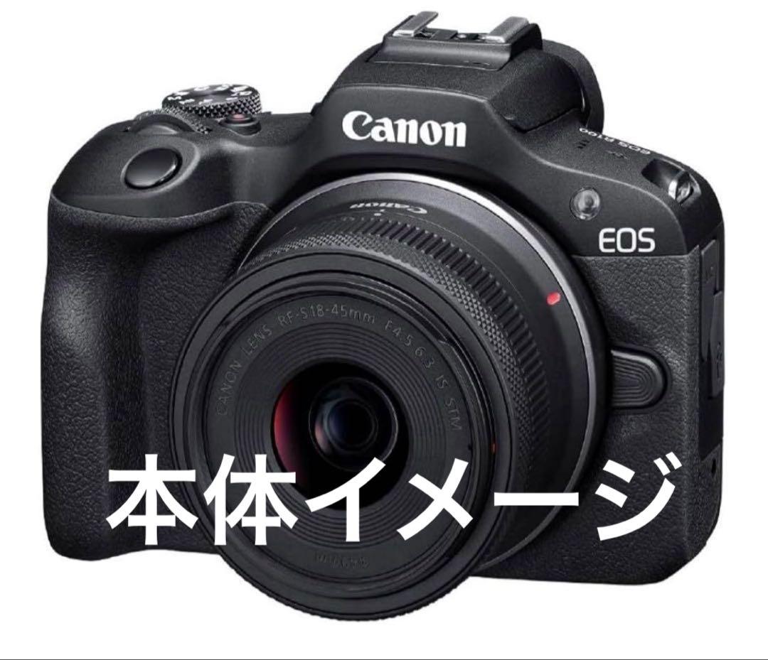 【新品】Canon EOS R100 ボディとレンズキット　ponさん専用