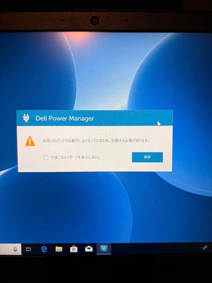 Dell Inspiron 5370 ローズゴールド ノートパソコン