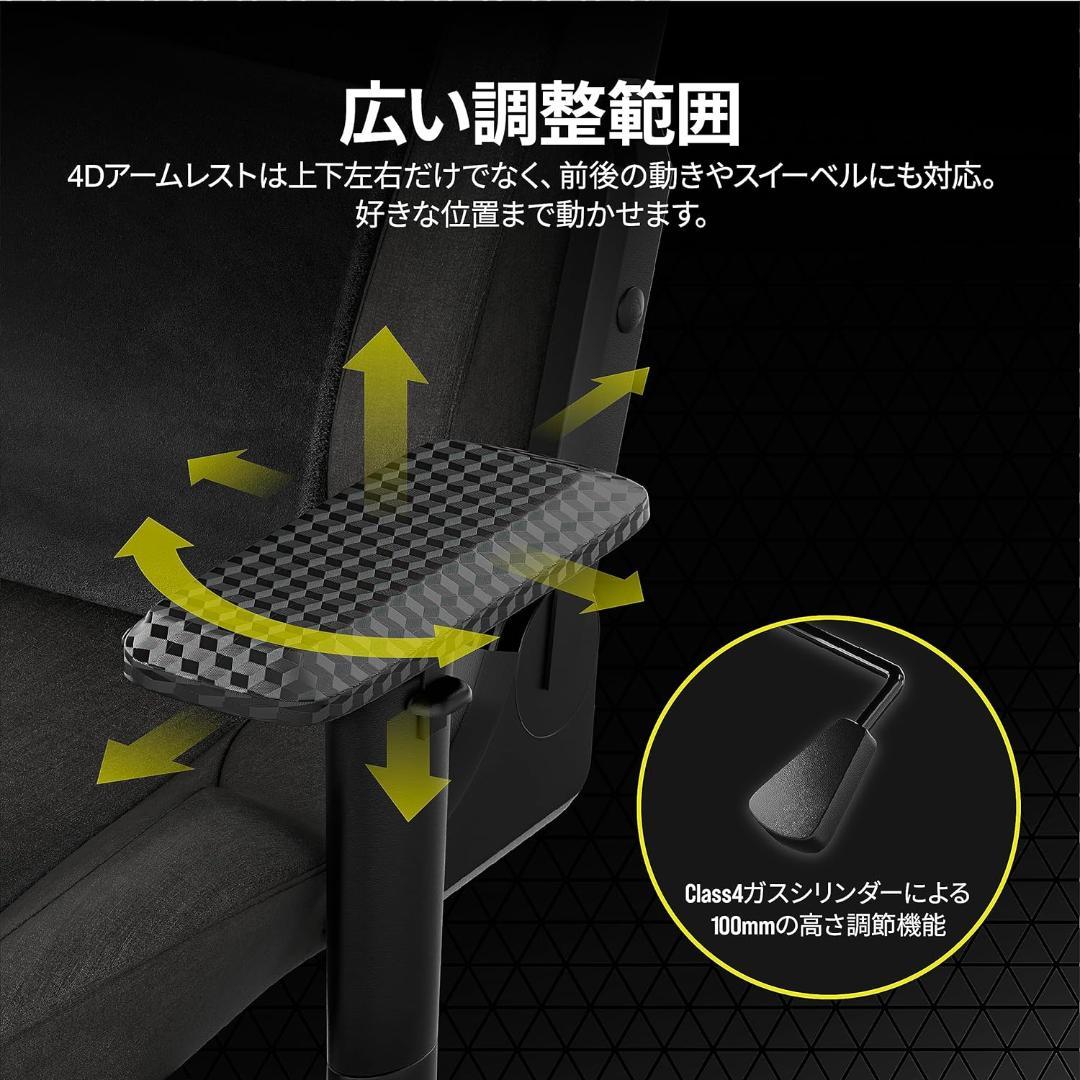 CORSAIR T-3 RUSH V2 新モデル ゲーミングチェア 【ブラック】