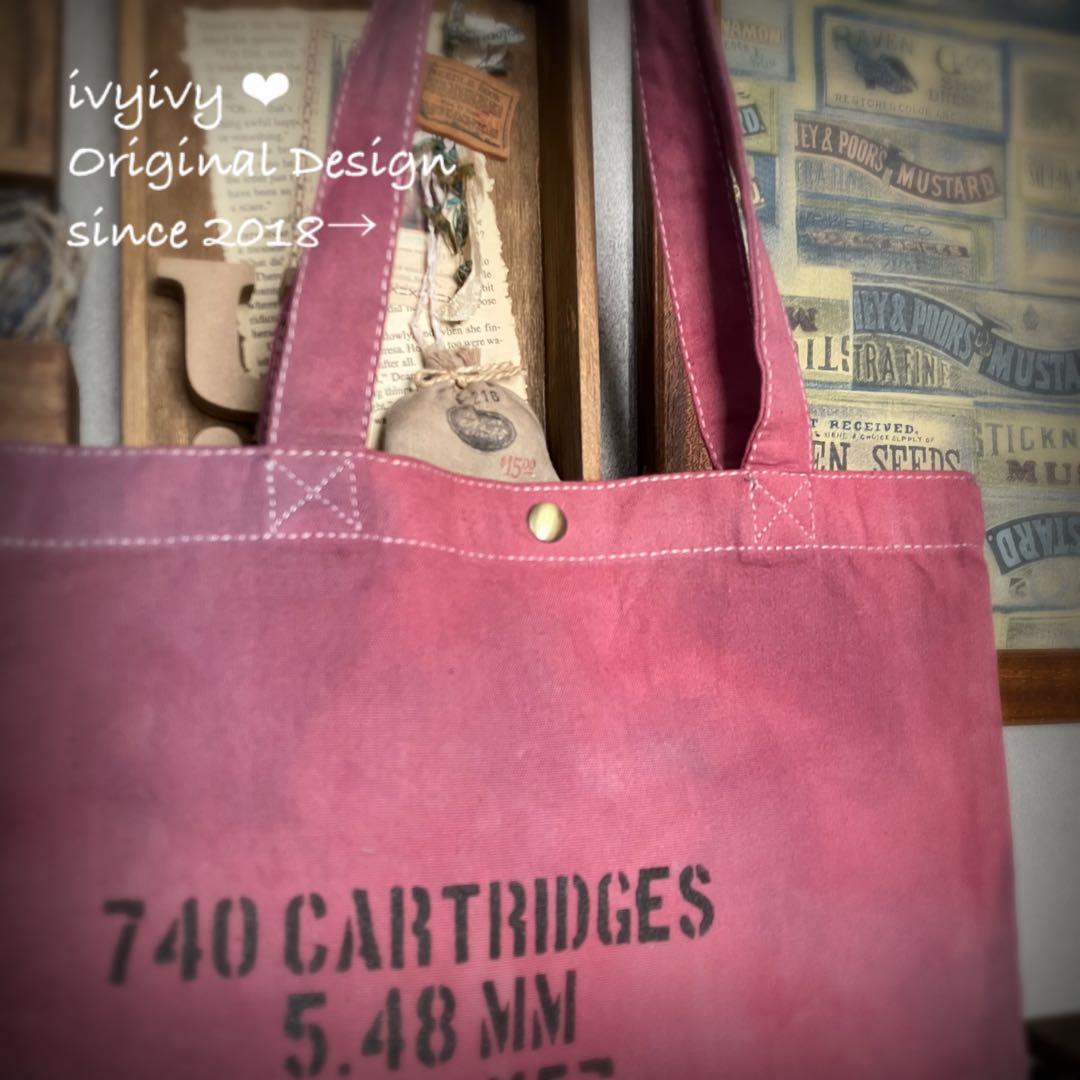 ⭕️vintage 染め❗️A4 柔らか帆布バッグ　マチ無し　ホック付き