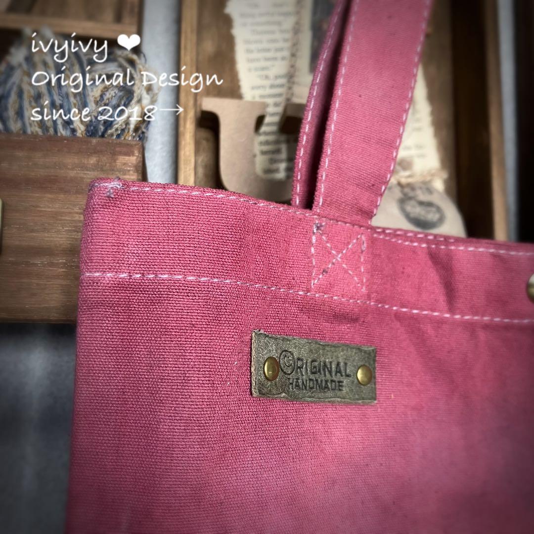 ⭕️vintage 染め❗️A4 柔らか帆布バッグ　マチ無し　ホック付き