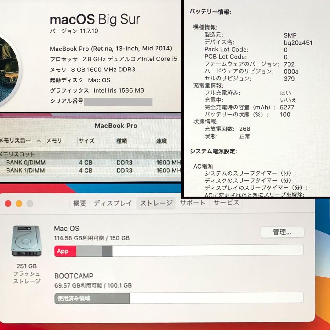 MacBook本体 i5/8g/SSD256 MacBookPro13 Office Win11