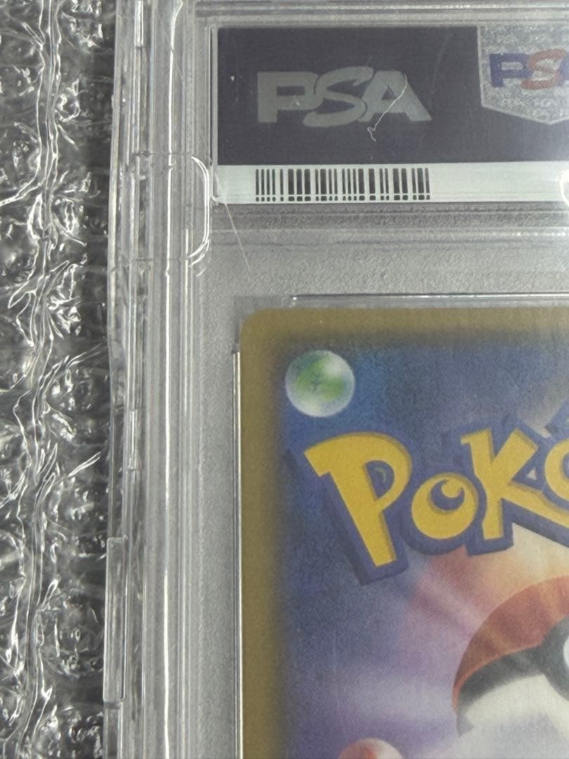 【PSA10】ブラッキーGX SSR 229/150 ウルトラシャイニーGX