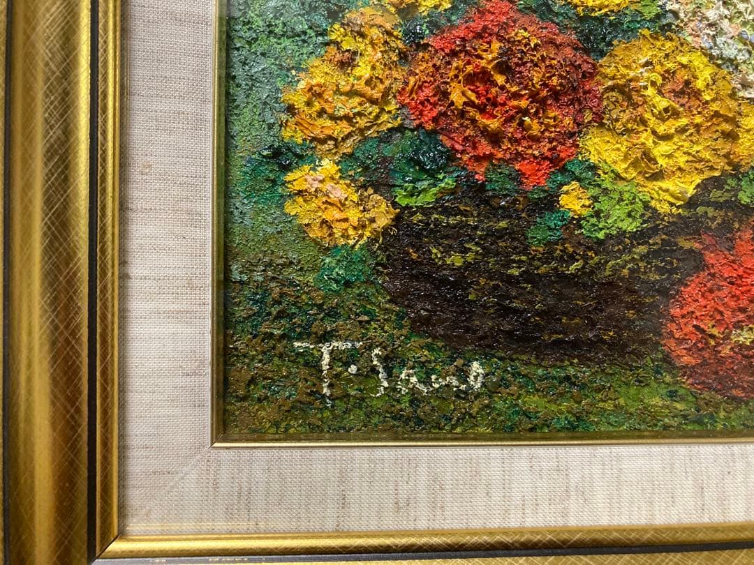 油彩　油絵　肉筆　ばらとざくろ　<佐野千恵子> 美術年鑑掲載作家　箱有　SM号