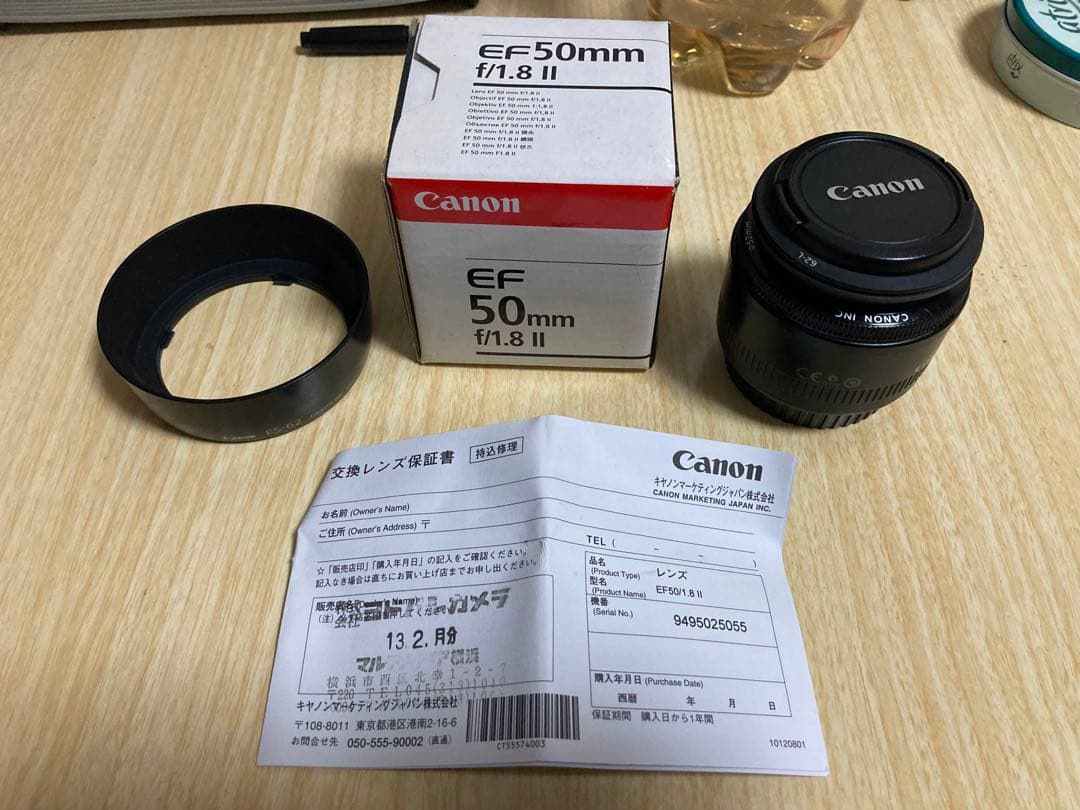 キヤノン単焦点レンズEF 50mm f/1.8 Ⅱ