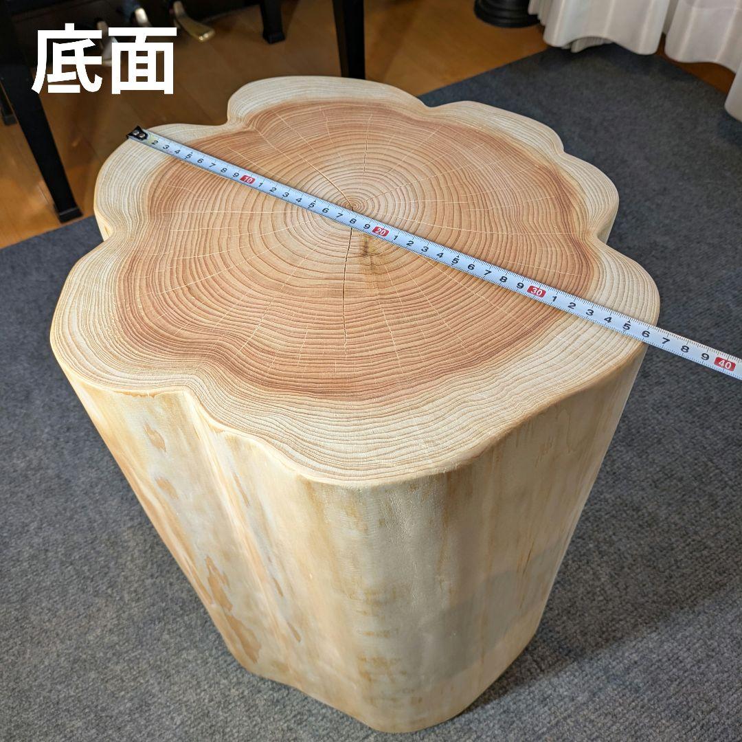 3104様確認用　檜　切り株　丸太　椅子　スツール　高さ約43㎝