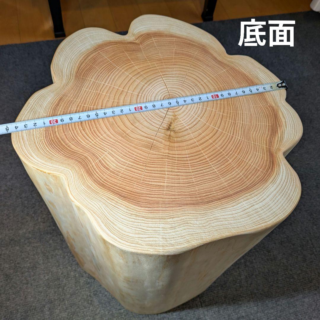 3104様確認用　檜　切り株　丸太　椅子　スツール　高さ約43㎝