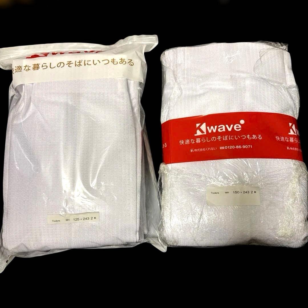 美品　カーテンくれない K-wave レースカーテン 125×243 4枚セット