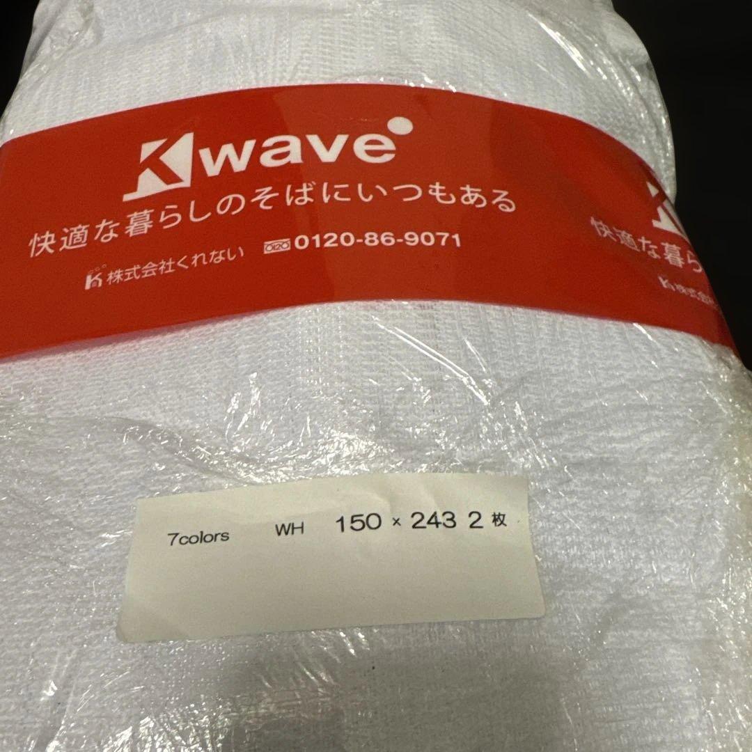 美品　カーテンくれない K-wave レースカーテン 125×243 4枚セット