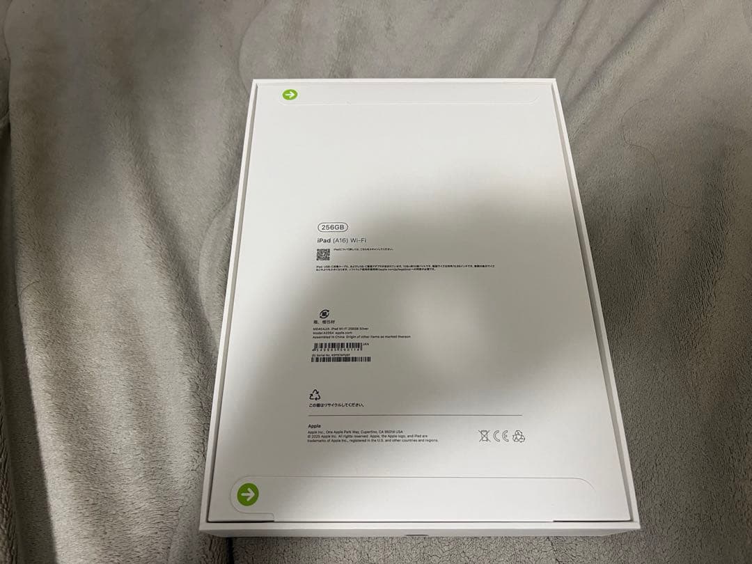 iPad(A16) 第11世代 256GB WiFiモデル シルバー