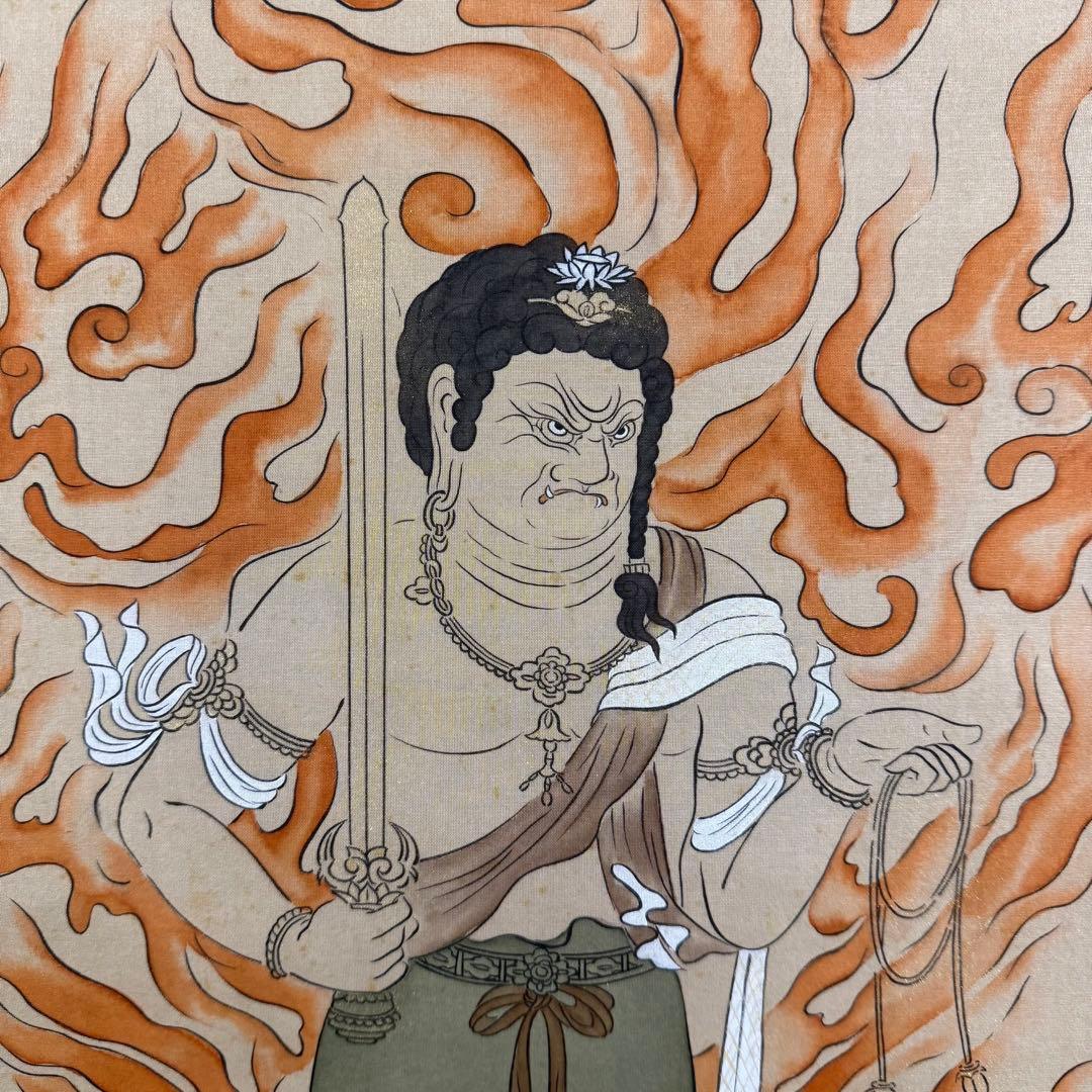 K77 春野冥庵 「不動明王」 掛軸 日本画 絹本 共箱