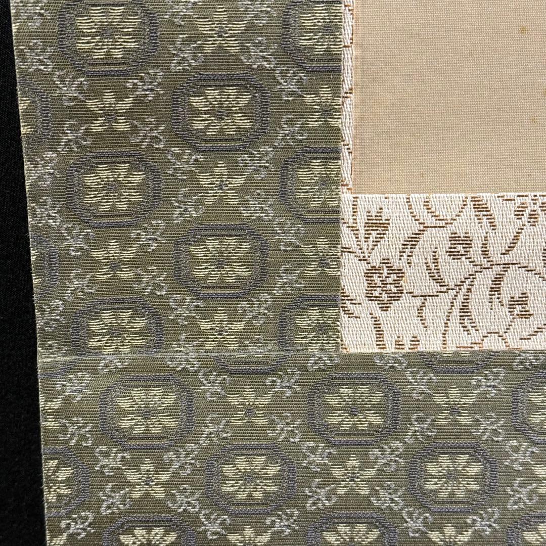 K77 春野冥庵 「不動明王」 掛軸 日本画 絹本 共箱