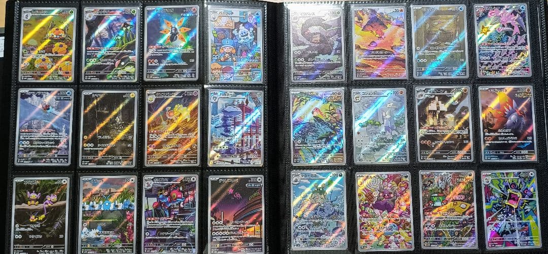 ポケモンカード AR26シリーズ 326種 コンプリート Complete