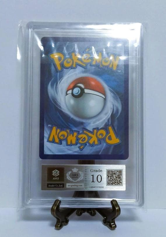 鑑定書付【ARS10】shining magikarp ひかるコイキング 英語版