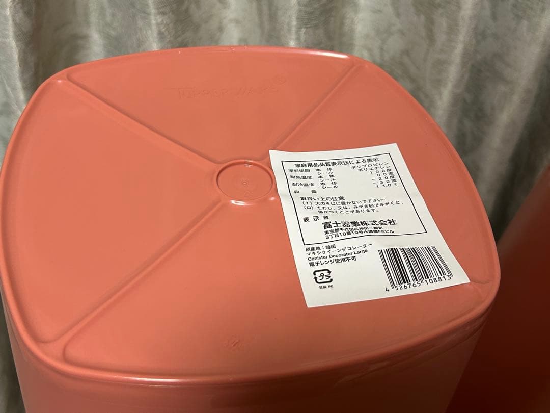 【新品】タッパーウェア マキシクイーンデコレーター　11ℓ & ミニデコレーター