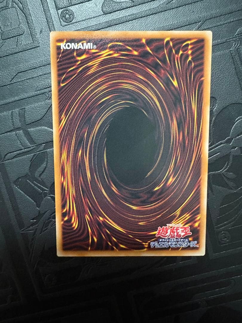 遊戯王　W：Pファンシーボール　WPファンシーボール　プリシク　プリズマ