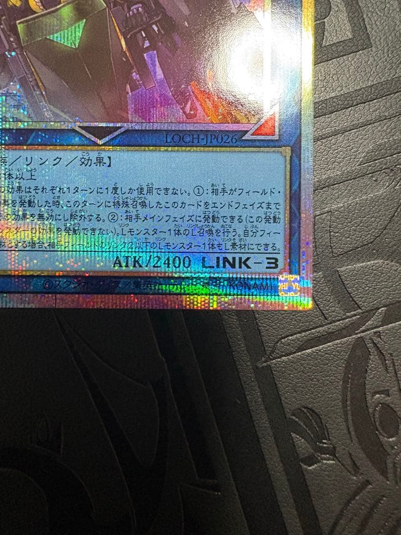 遊戯王　W：Pファンシーボール　WPファンシーボール　プリシク　プリズマ