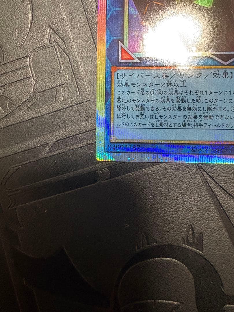 遊戯王　W：Pファンシーボール　WPファンシーボール　プリシク　プリズマ