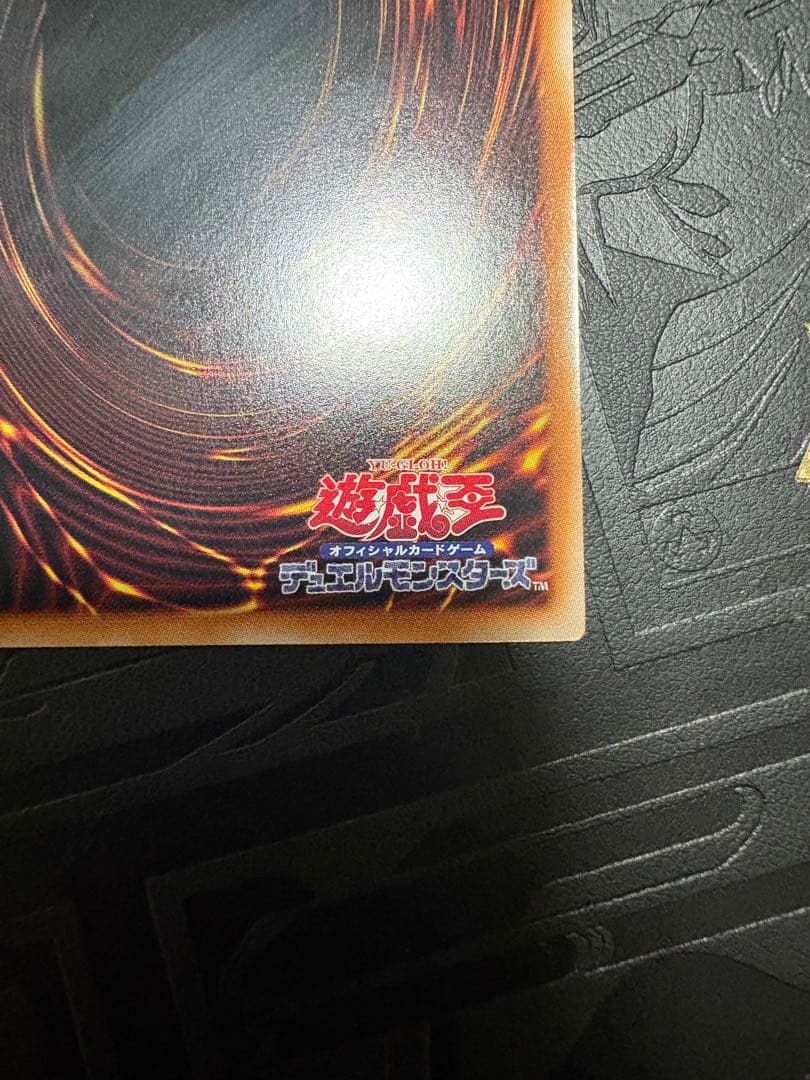 遊戯王　W：Pファンシーボール　WPファンシーボール　プリシク　プリズマ