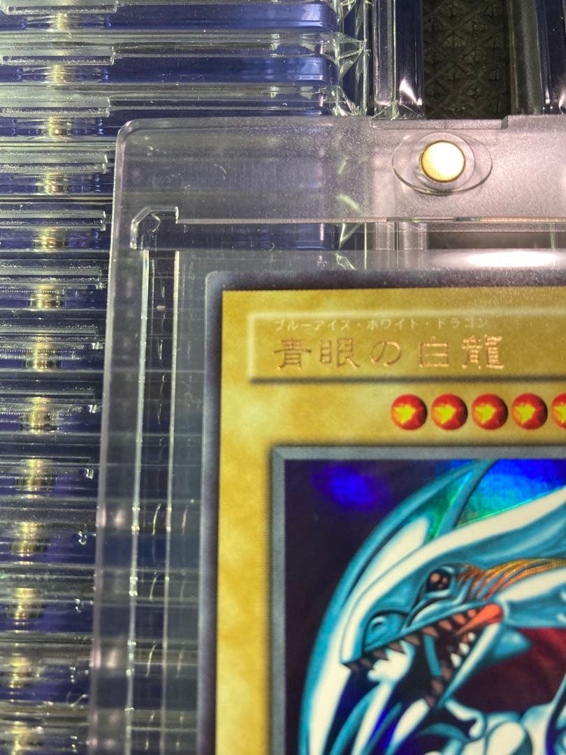 ⭐︎1軍コレクション/濃青個体⭐︎遊戯王 青眼の白龍 2期 ブルーアイズ LB-01