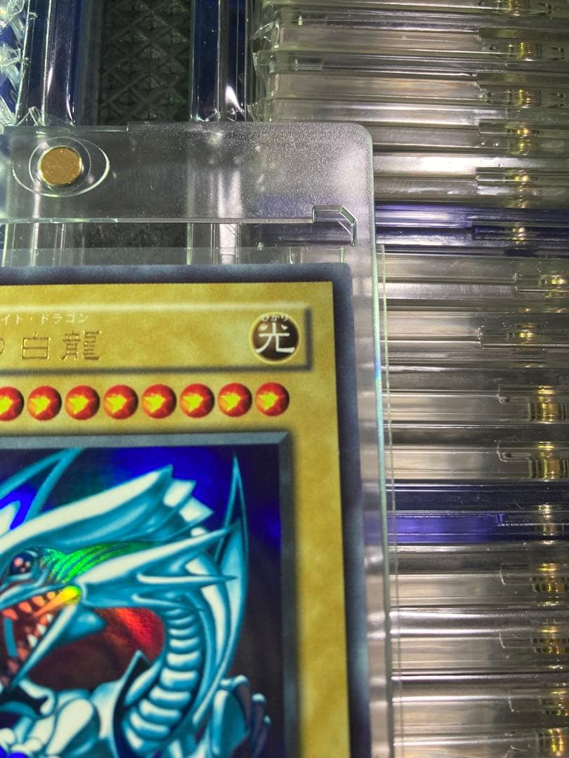 ⭐︎1軍コレクション/濃青個体⭐︎遊戯王 青眼の白龍 2期 ブルーアイズ LB-01