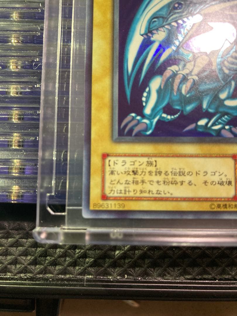 ⭐︎1軍コレクション/濃青個体⭐︎遊戯王 青眼の白龍 2期 ブルーアイズ LB-01