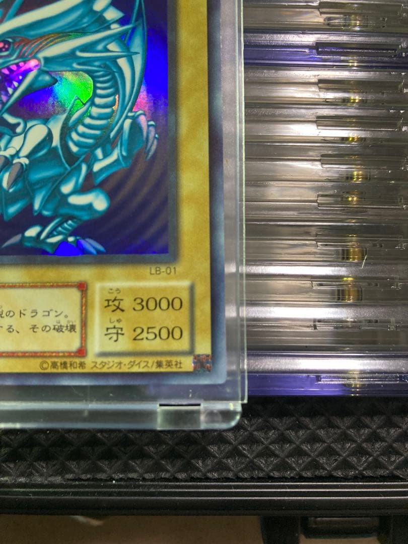 ⭐︎1軍コレクション/濃青個体⭐︎遊戯王 青眼の白龍 2期 ブルーアイズ LB-01