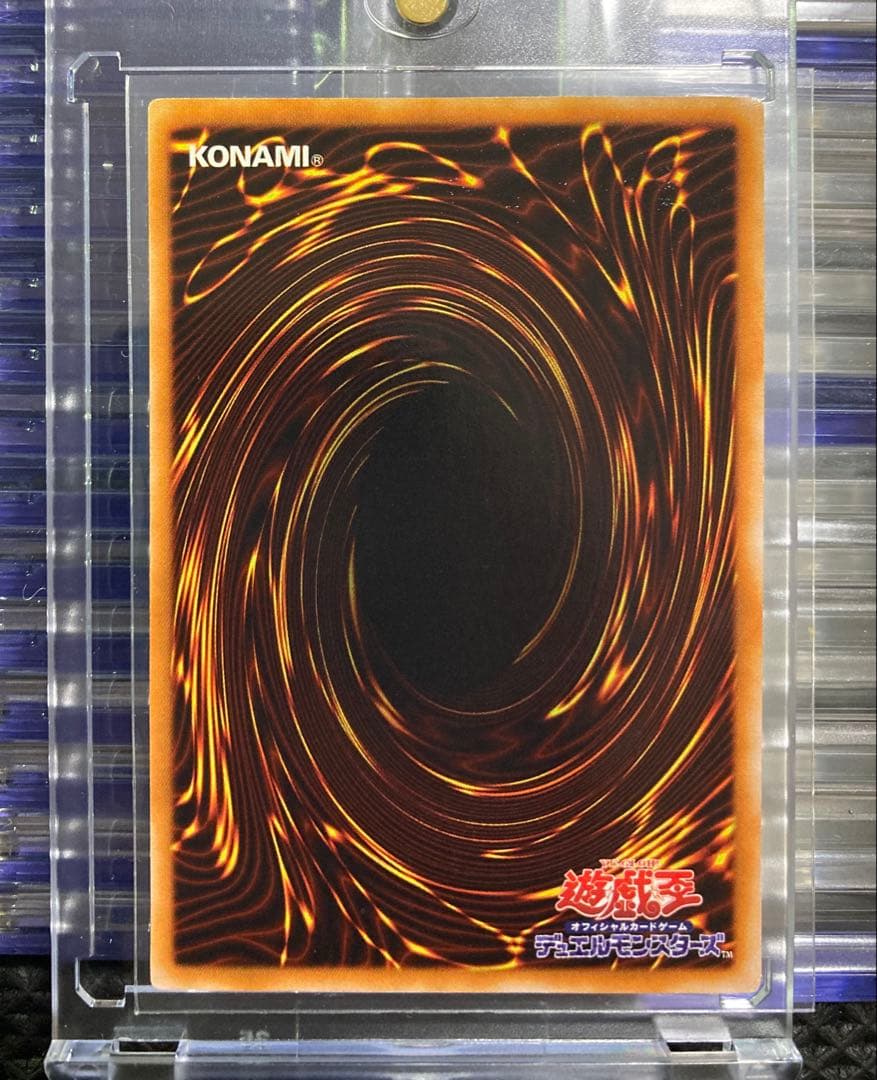 ⭐︎1軍コレクション/濃青個体⭐︎遊戯王 青眼の白龍 2期 ブルーアイズ LB-01