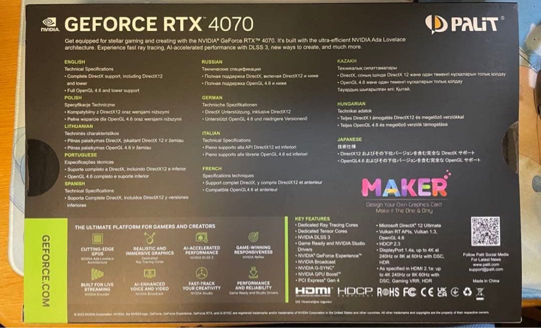 グラフィックボード・グラボ・ビデオカード PALIT GeForce RTX 4070 12GB Dual