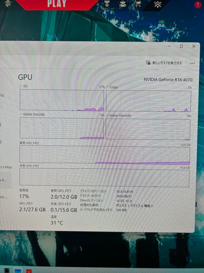 グラフィックボード・グラボ・ビデオカード PALIT GeForce RTX 4070 12GB Dual