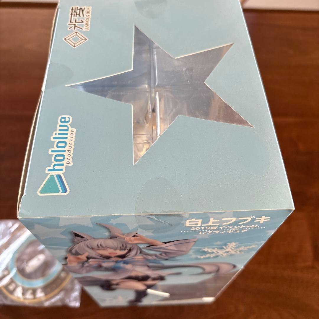 白上フブキ 2019夏イベントver. 「バーチャルYouTuber ホロライ…