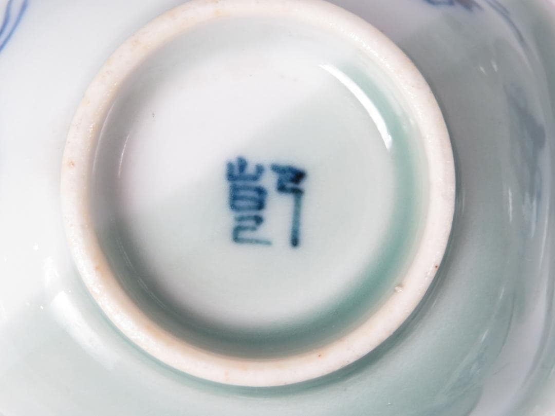 3441番　古美術＜値下げ交渉大歓迎＞瀬戸焼　小皿　10枚