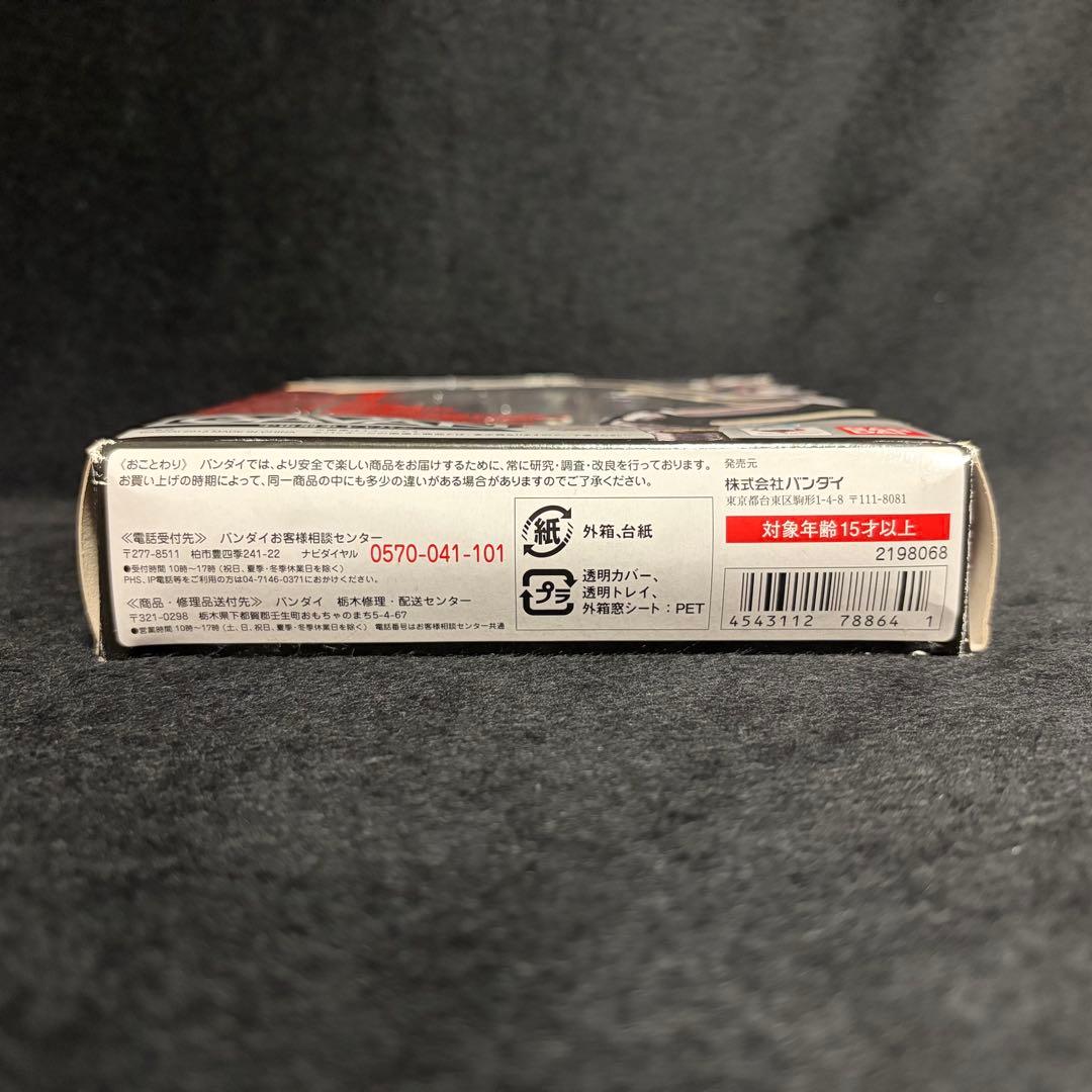 バンダイ S.H.Figuarts 宇宙刑事ギャバン