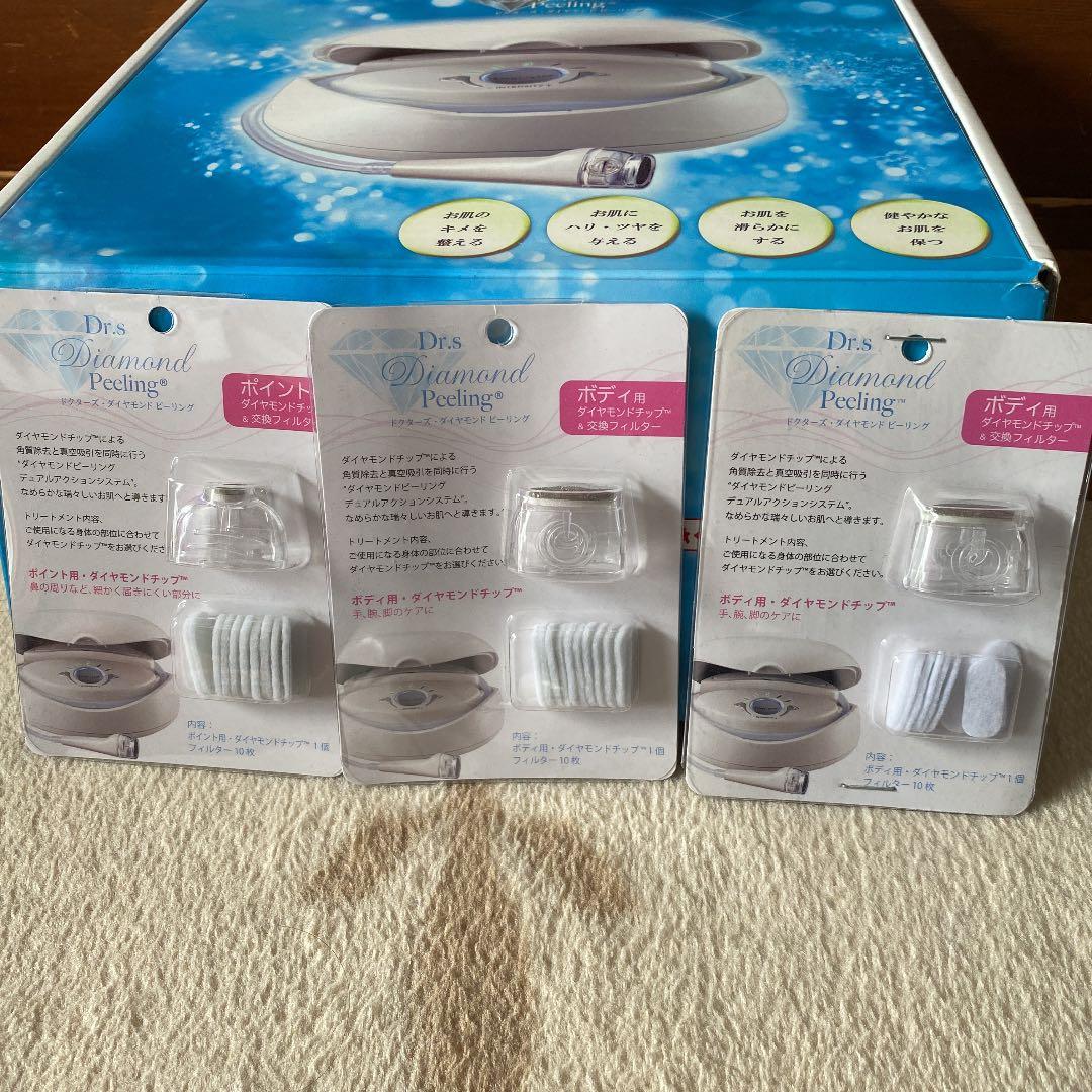 値下げします！ドクターズ・ダイヤモンドピーリング フルセット