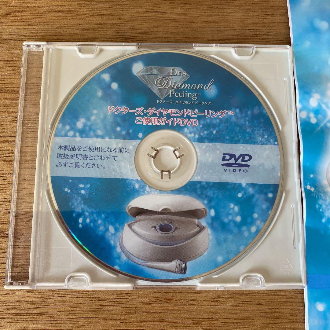 値下げします！ドクターズ・ダイヤモンドピーリング フルセット