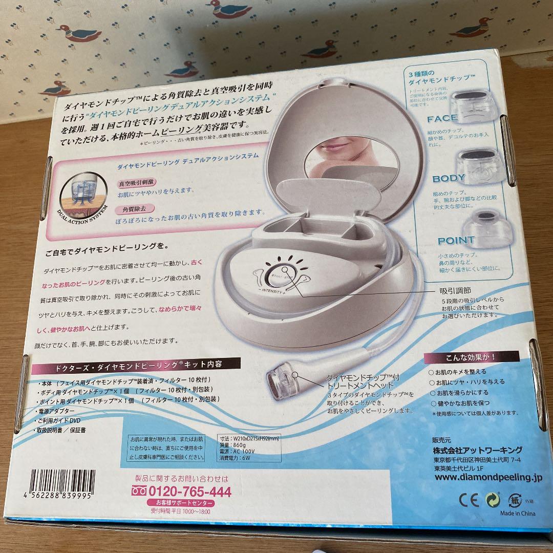 値下げします！ドクターズ・ダイヤモンドピーリング フルセット