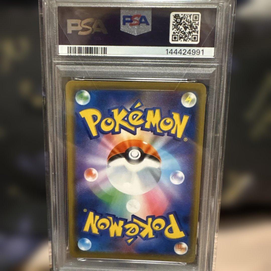 海で遊ぶピカチュウ プロモ　PSA10