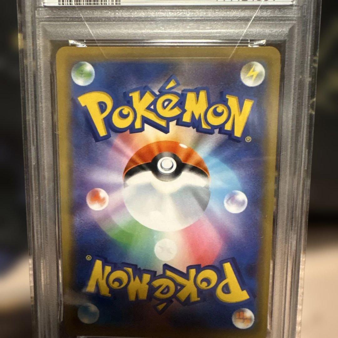 海で遊ぶピカチュウ プロモ　PSA10