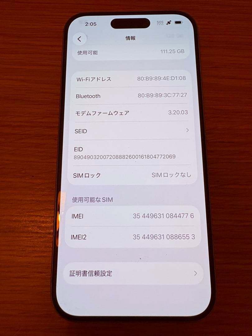 iPhone 15 Pro 128GB SIMフリー ナチュラルチタニウム