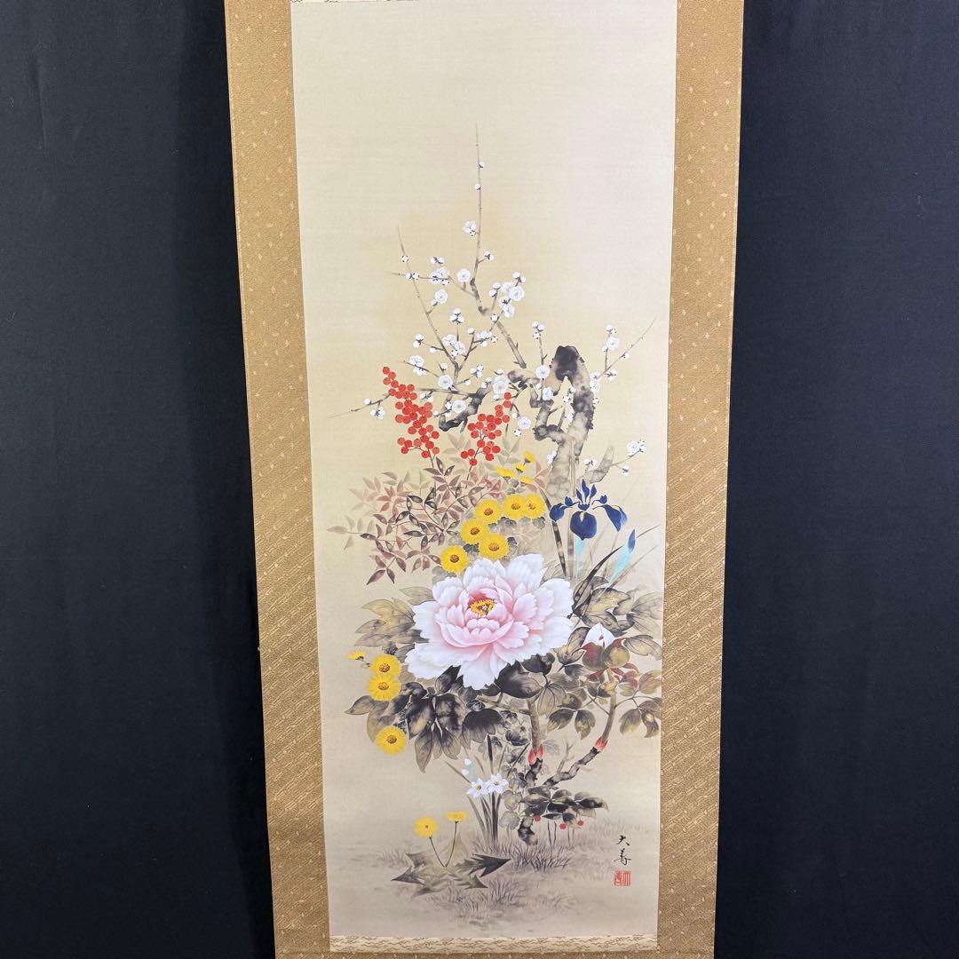 K69 石田大寿 「四季花」 掛軸 日本画 絹本 共箱