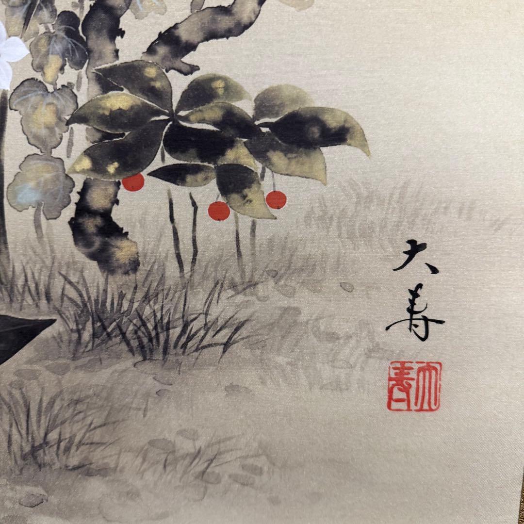 K69 石田大寿 「四季花」 掛軸 日本画 絹本 共箱