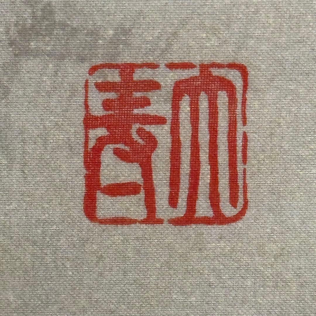 K69 石田大寿 「四季花」 掛軸 日本画 絹本 共箱